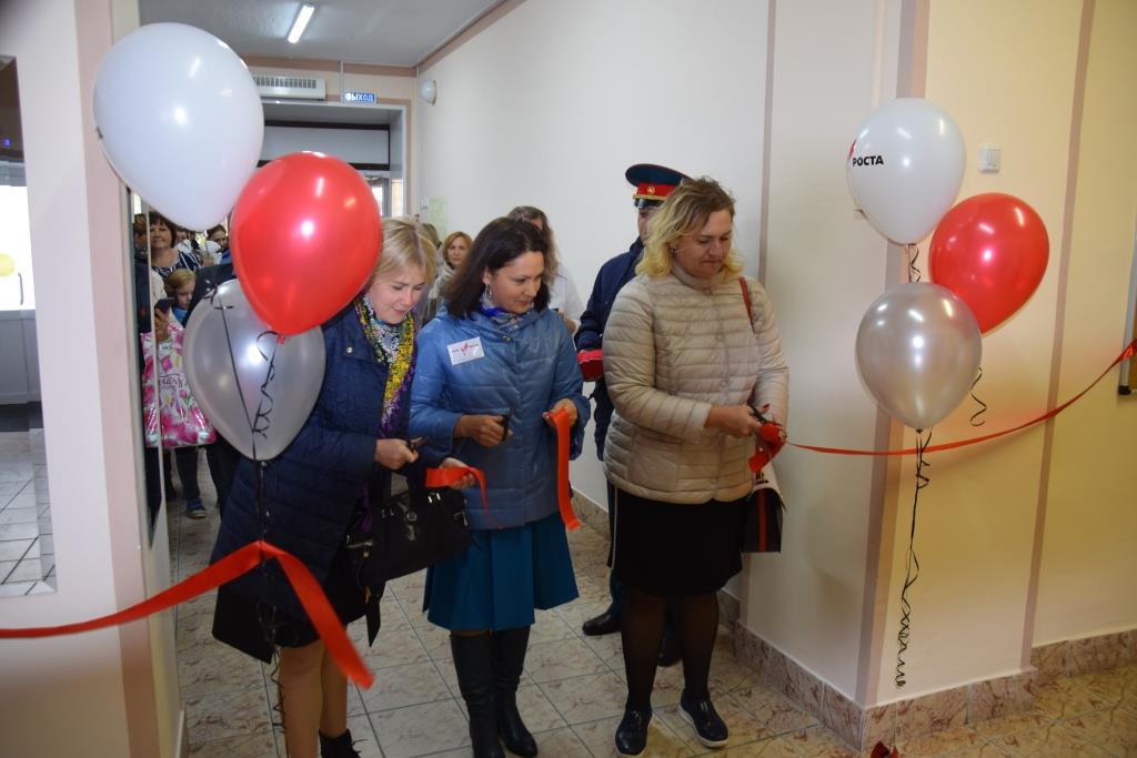 Открытие центра Точка роста.